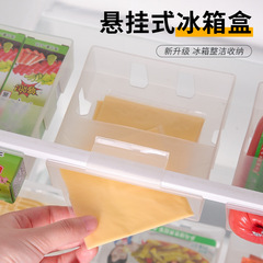 引き出し式冷蔵庫収納ボックス 和風バックル吊り下げ調味料袋 スナック整理ボックス フェイシャルマスククリッパー収納