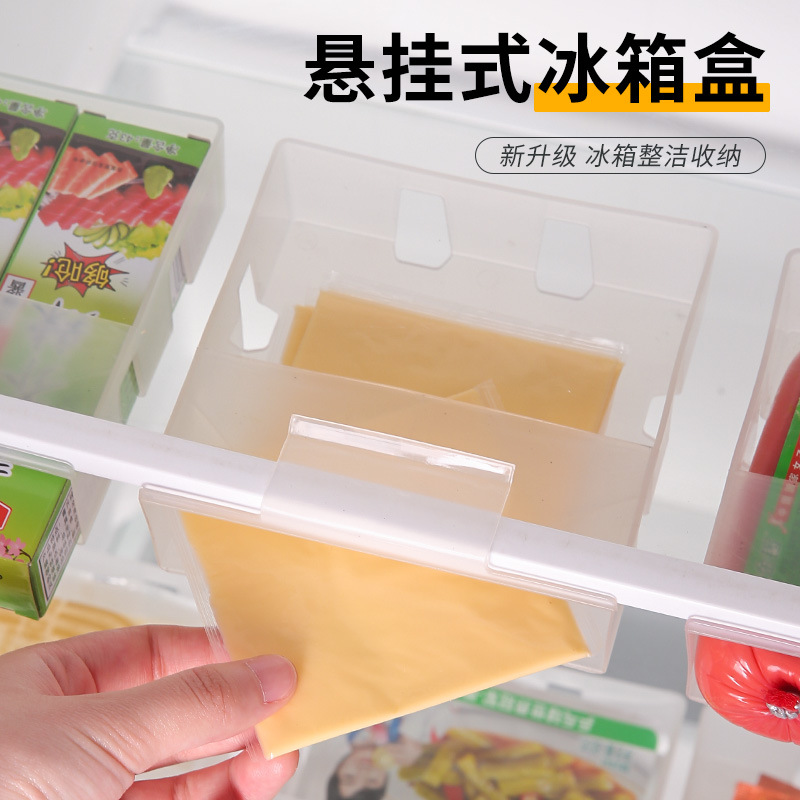 抽屉式冰箱收纳盒日式卡扣悬挂式调料袋零食整理盒面膜保鲜盒储物