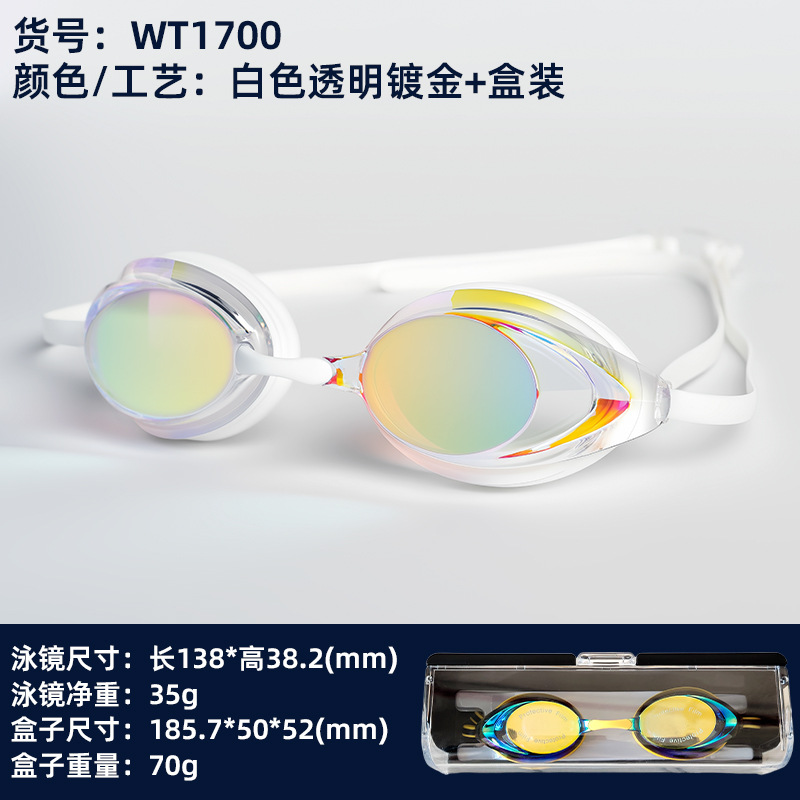 Gafas de Natación Profesional de Carreras para Adultos con Lente PC Antivaho Marco Pequeño