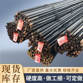 H型钢;角钢;扁钢