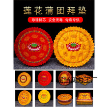 ���ð݉|���ù�|�Ĵ��^�ݷ��|�Y���݉|�����U��ɏ������Ժ