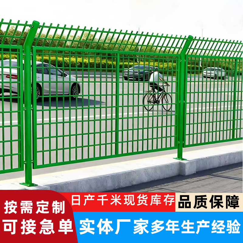 道路护栏网户外圈山圈地防护网景区工厂隔离网河道围挡定制围栏网