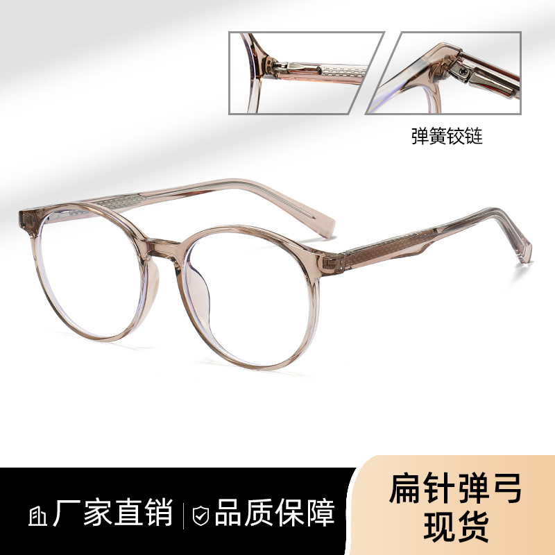 新款时尚韩系高级潮流防蓝光平光镜近视可配有度数超轻TR眼镜框架