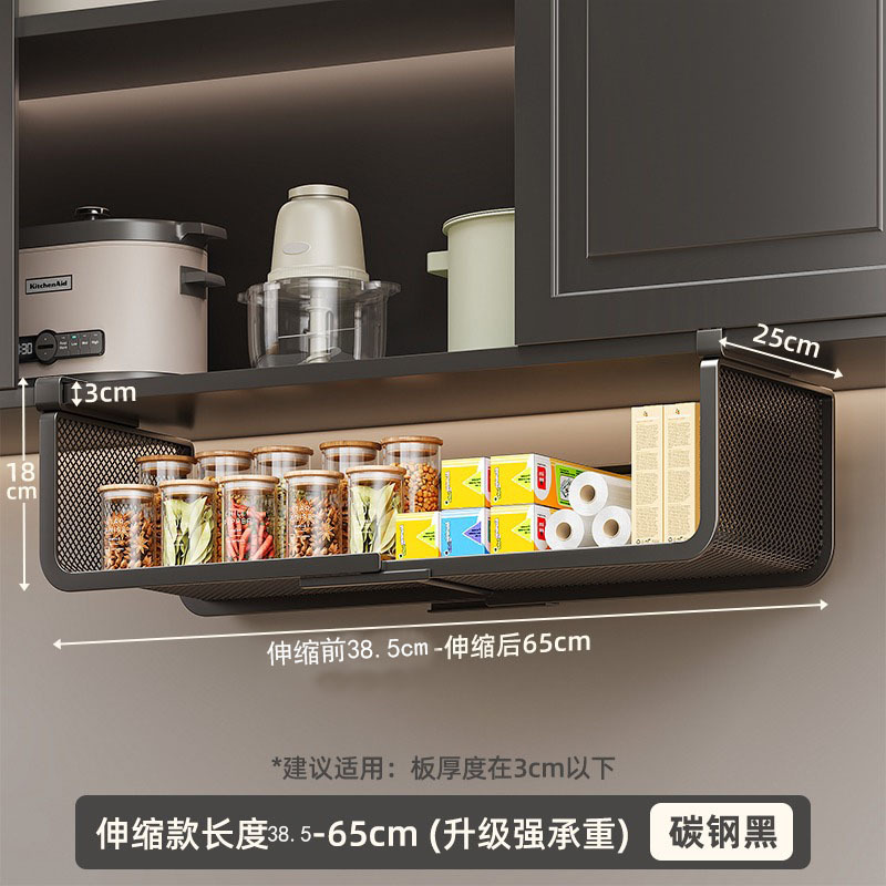 台所の棚は伸縮可能に吊り下げられています。