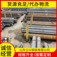 20Cr合金圆钢 35CrMo锻造圆棒 55mm 锻圆 圆棒地下开挖用原材质单