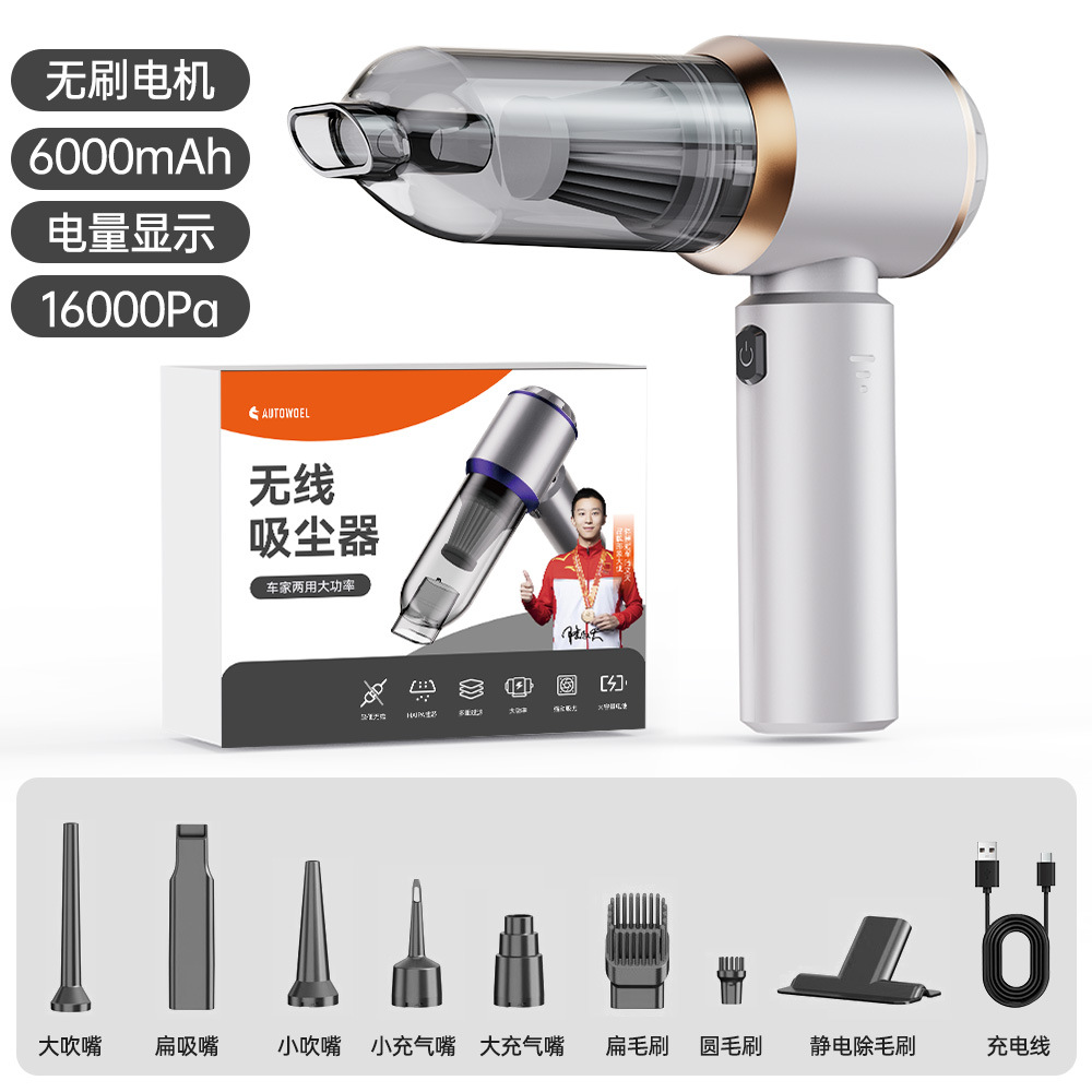 표준 모델 [브랜드 포장] 16000Pa︱3단 조절︱6000mAh︱흰색
