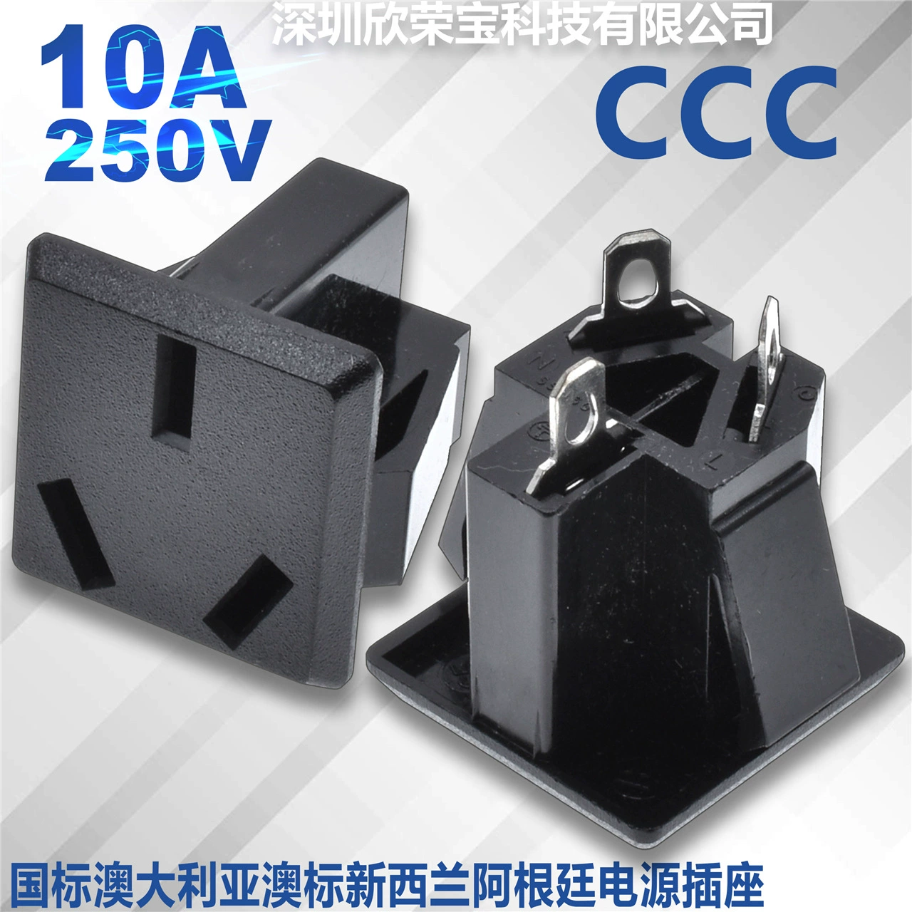 Тайвань высокое качество rongfeng подлинный национальный стандарт трехлунный встроенный карточка AC разъем питания CCC