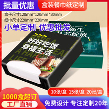 ���ƺ��b�V�漈���������ж����Ƶ�����������ӡlogo�͏dӡ�ֳ鼈