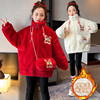girl winter sweater Big boy thickening Cotton clip Sable coat 2023 new pattern Western style Cartoon rabbit