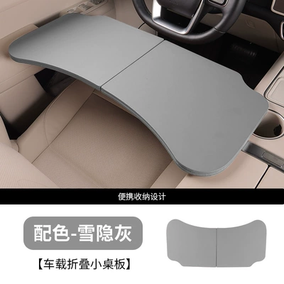 Car table board, Car-mounted foldable small desk - solid-wood-car-mounted-folding-table-premium-gray