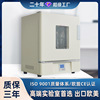 New New type liquid crystal display Stainless steel vertical electrothermal loop constant temperature Drying experiment Oven