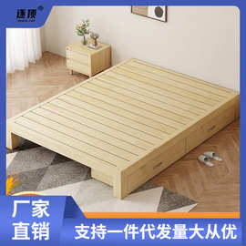 榻榻米床架实木床工厂直销床单双人床出租房床架子无床头现代原玉
