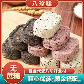 锦禾喜 无添加蔗糖坚果茯苓八珍糕黑芝麻玫瑰糕点代餐零食400g