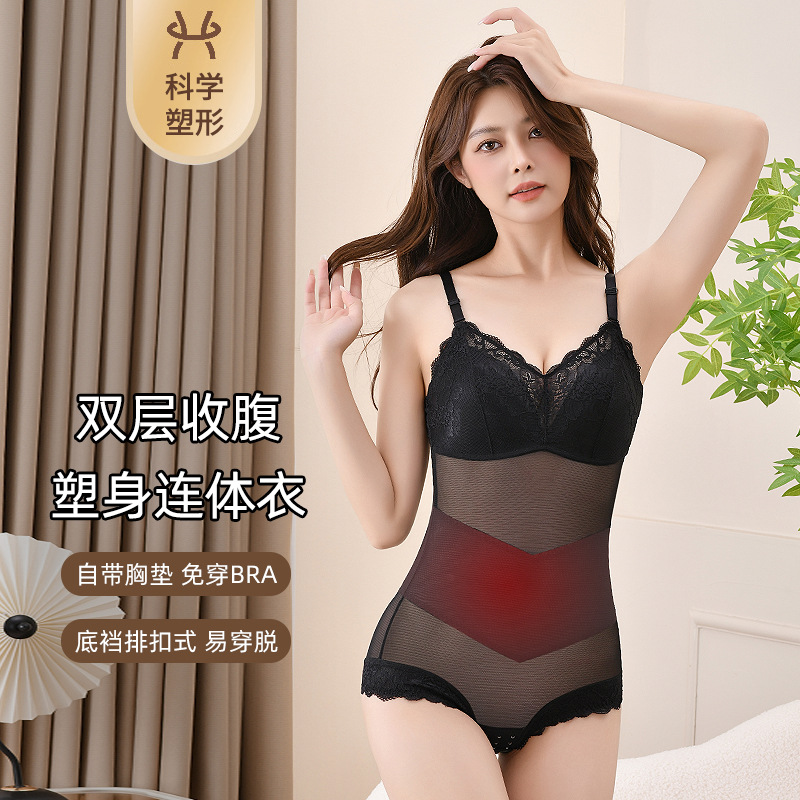 Factory New Model Four-Season Women's Mesh Shapewear Bodysuit with Built-In Bra, No Need to Wear a Separate Bra, Shapewear Tank Top
