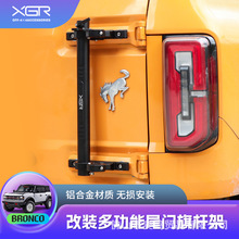 �m��춸���BRONCO��U�쾀֧������R2�T4�TԽҰ܇�������U��