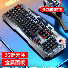 新盟曼巴狂蛇机械手感有线键盘鼠标耳机三件套装台式电脑家用游戏