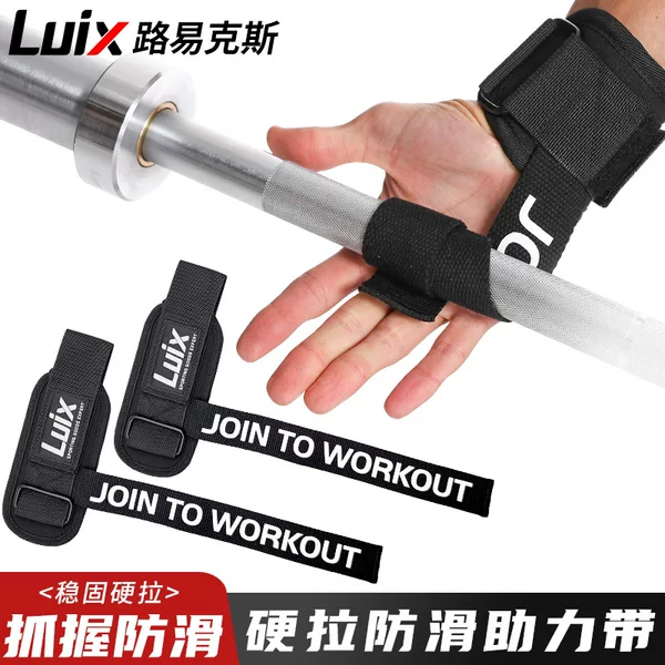 Manufacturer Wholesale Wrist Support Belt Deadlift Men's and Women's Fitness Weightlifting Pull-Ups Silicone Non-Slip Wear-Resistant Grip Belt