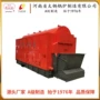 常压采暖热水cdzl2锅炉