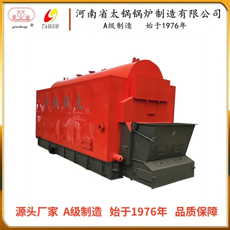 重庆生物质颗粒蒸汽锅炉厂家 重庆1吨2吨燃生物质锅炉全套报价