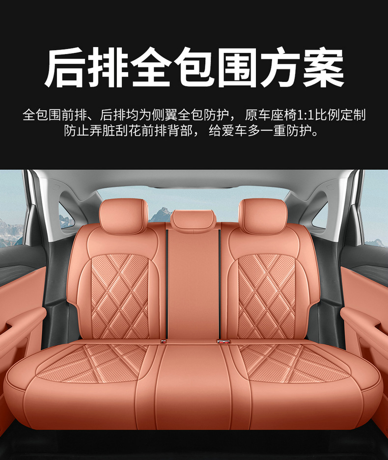 26 Geely Emgrand Fifth Generation Special Car Seat Covers, All-Inclusive Four-Season Universal Seat Cushions, Breathable Leather Seat Covers