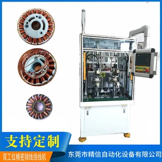 定制双工位精密排线绕线机定子汽车电机线圈绕线绞线机自动化生产