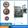绕线双工位定制生产绞线机