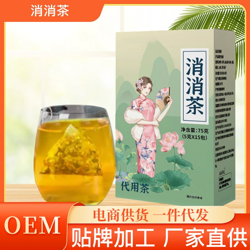 Чай из семян хризантемы и кассии, такой же стиль, как используемый в прямом эфире, натуральные ингредиенты, оптовая продажа и дропшиппинг чая из листьев лотоса.