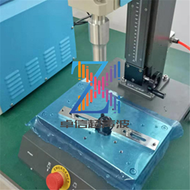 江苏溧阳塑胶小堵头密封抗压超声波焊接机15 20KHz超音波塑胶熔接
