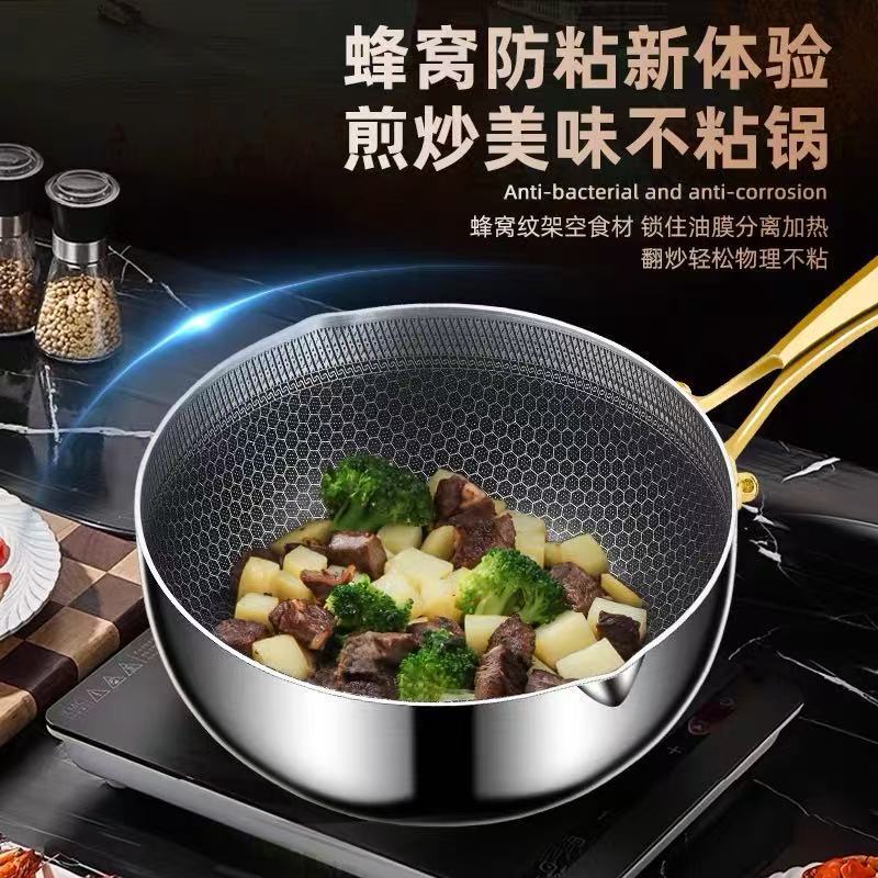 316 olla de leche de acero inoxidable pan antiadherente para alimentos suplementarios pan pequeño multifuncional casero pequeño pan de fideos de espuma