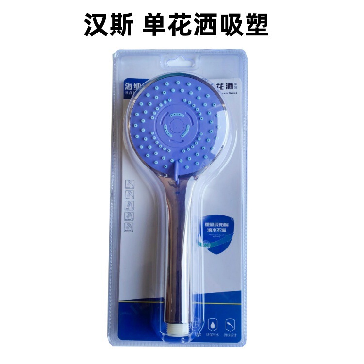 卸売りセットの浴室の家庭用風呂のプラスチック風呂セットの手持ち式のシャワーヘッドの増圧シャワーヘッド|undefined