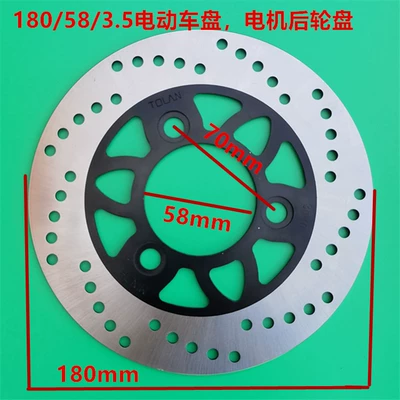 Other Electric Vehicle Accessories, Deep Sound Modified Water - 1805835-flat-flower-plate-at