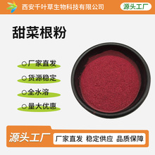 ��˸������֭��΢ˮ��ʳƷ�� ��˸���ȡ��F؛�����t��˷�