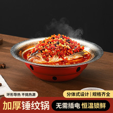 商用湘川菜干锅盆冒菜酒精炉子三层不锈钢盘锅仔饭店专用干锅炉套