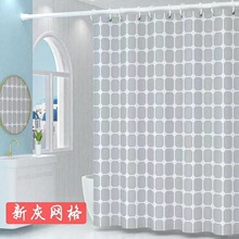 ԡ���� �¾W��ԡ�����ٿ��ێ��U���U�K�������Rȫ200W*180cmH