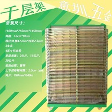 丝印层千层架置物架推拉镀彩锌绿色晾晒架多层架铁架子储物货架