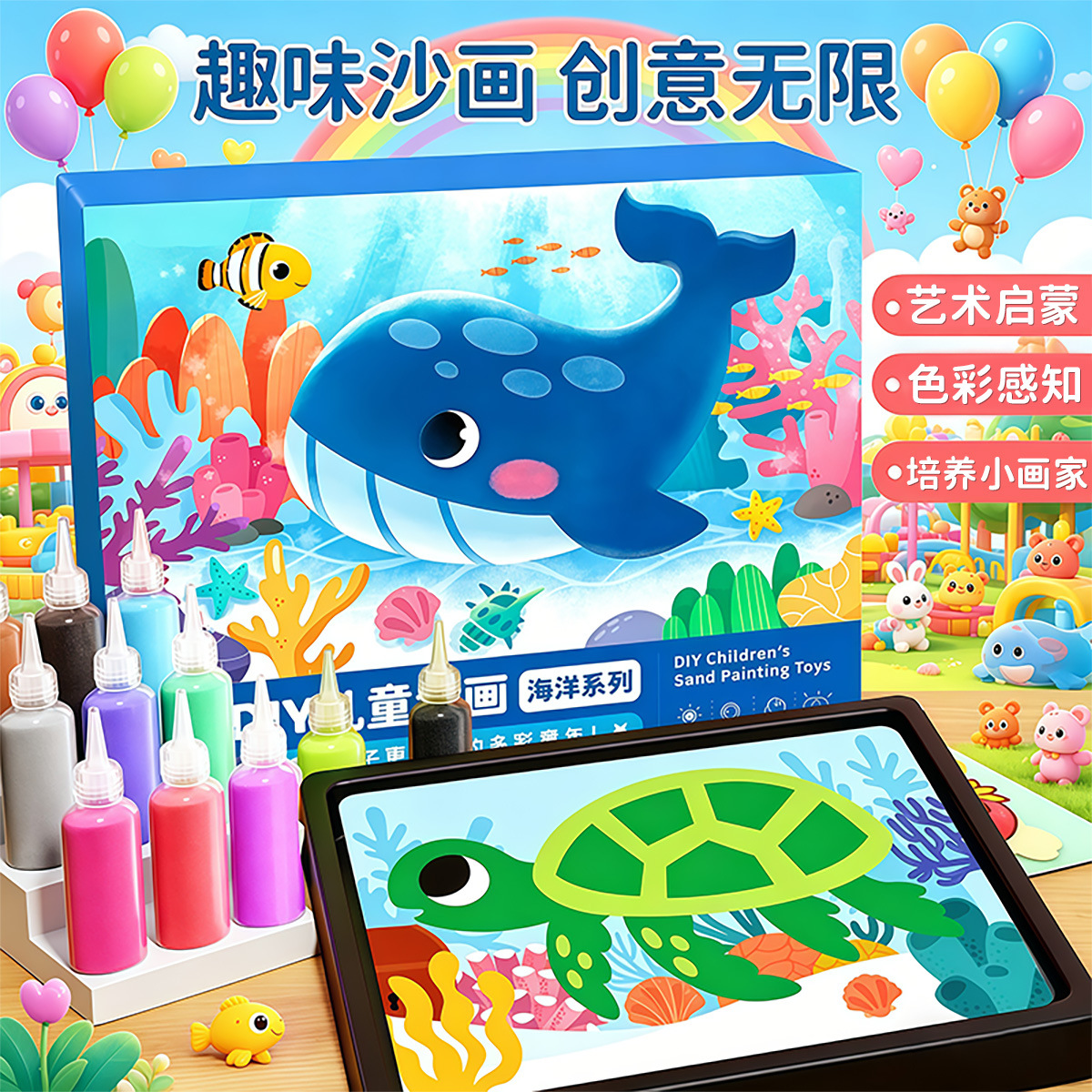 Children's DIY Sand Painting Kindergarten Handmade Creative Sand Painting Educational Parent-Child Toys Girls Color Sand Painting Wholesale