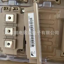 鹏电致远2MBI200VH-120-50 电源  原装  光伏电工电气电磁炉条