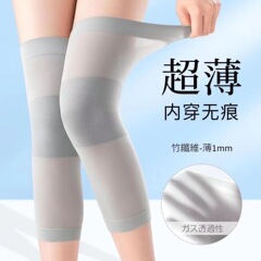 膝保護夏の薄い女性関節保温膝保護具男性膝保護カバーエアコン部屋の見えない足
