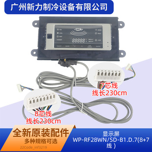 WP-RF28WN/SD-B1.D.7(8+7��)ȫ��ԭ�b�@ʾ��������{���