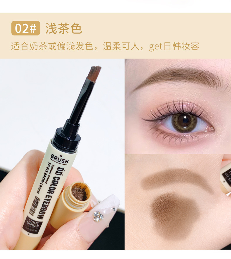 Beauty xixi Shaping and color-holding Dual-head Eyebrow Cream is natural, long-lasting, easy to apply, waterproof, does not smudge, and is smooth undefined