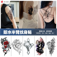 �ֻ��羳ר�������¿�С���������ʮ�ּܺ�ɫ�����ˮ����tattoo