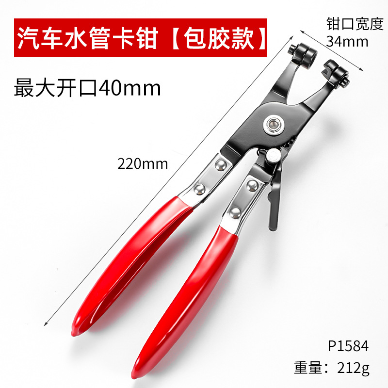 Alicates de broche para automóviles a granel con mango ligero, alicates de haz de tubo, que ahorran mano de obra transfronteriza y pueden doblarse, alicates de haz de tubo recto y fuerte