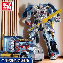 正版儿童变形玩具男孩子汽车机器人金刚擎天之柱大黄蜂合金版手办