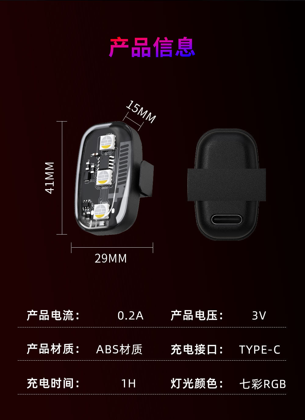 Car drone aerial photography aircraft light motorcycle electric vehicle accessories wireless remote control light flashing warning light