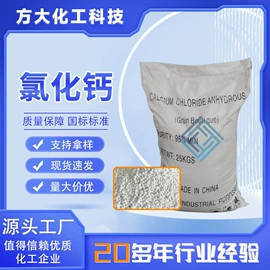 乳化剂;润滑油添加剂;洗涤剂