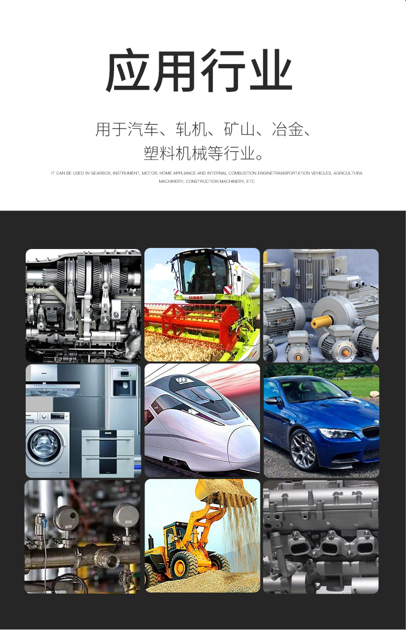 圆锥滚子轴承_12.jpg