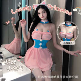 林林婷情趣内衣性感可爱软萌女仆装软妹家居床上服套装2-2630