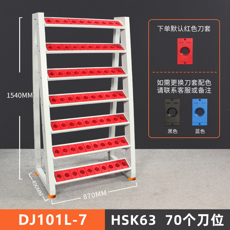 瑞格cnc加工センター刃物ラックbt40デジタル制御工場bt5030シャンク置き棚hsk刃物ラック|undefined