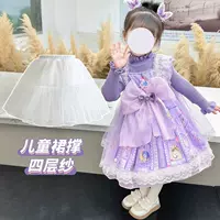 Детская юбка Lolita пушистая юбка детка без костей мягкая пряжа ежедневное насилие Lolita принцесса юбка новый стиль