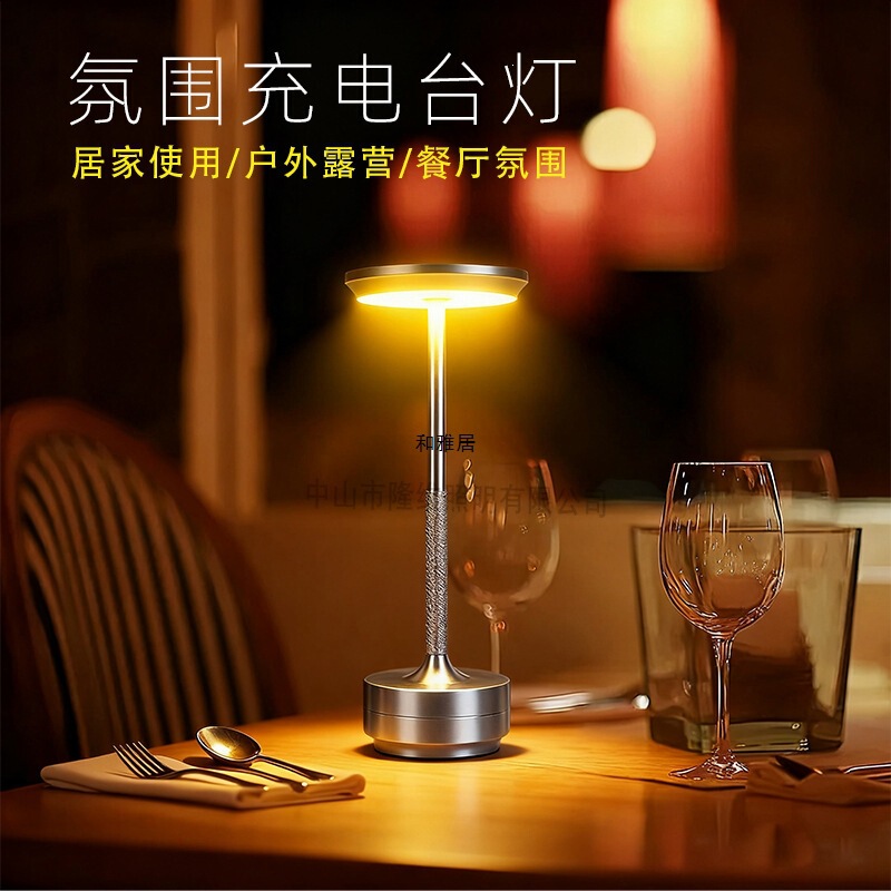 Bar Restaurant Nordic Atmosphere Lamp Creative Cafe Rechargeable Outdoor Camping Table Lamp Night Light Bar Table Lamp Bar Restaurant Nordic Atmosphere Lamp Creative Cafe Rechargeable Outdoor Camping Table Lamp Night Light Bar Table Lamp